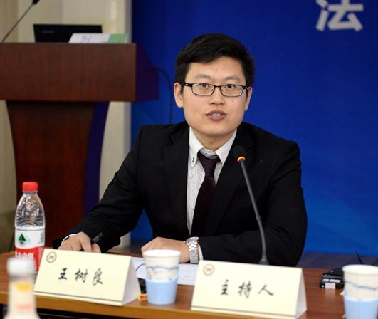 黑料网
王树良博士赴北京参加2018年中日公法学会